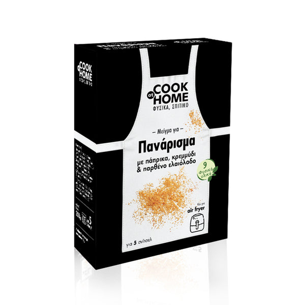PROVIL COOK AT HOME ΜΕΙΓΜΑ ΠΑΝΑΡΙΣΜΑ