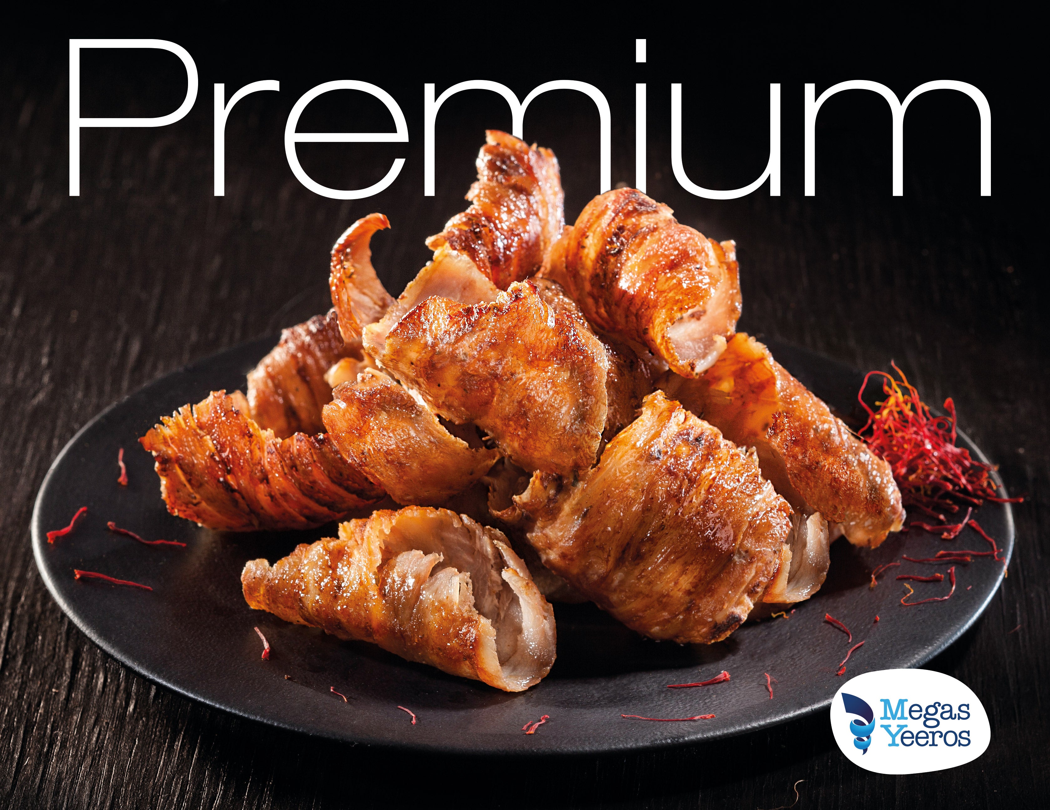 MEGAS YEEROS ΓΥΡΟΣ ΧΟΙΡΙΝΟ PREMIUM ΚΤΨ